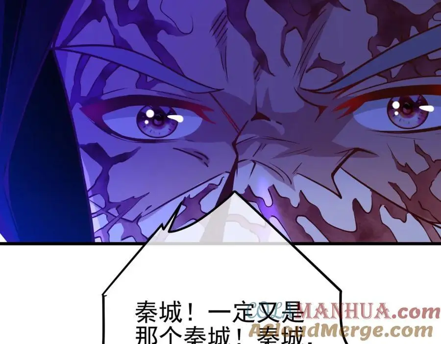29 夺命香水52