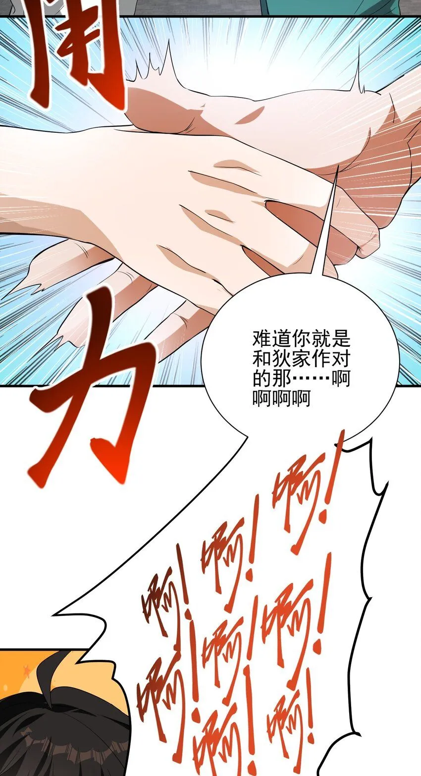 12 妹子，坐这里53