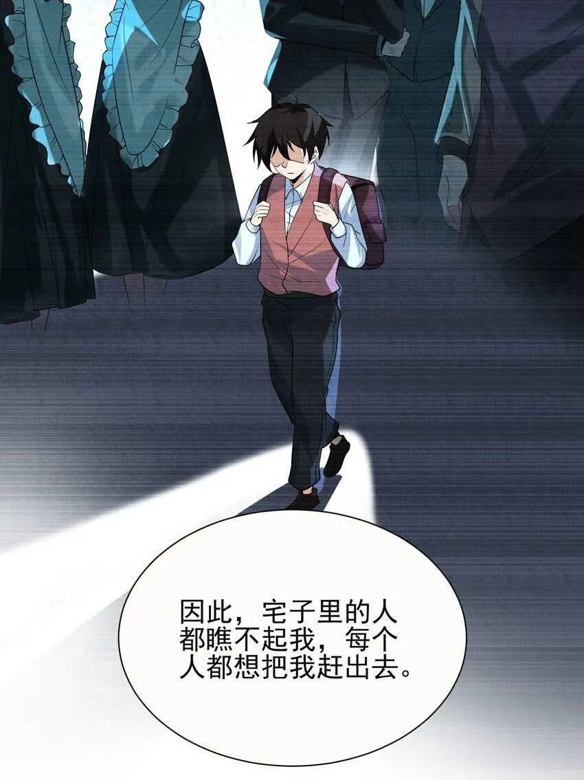 01 龙之子3