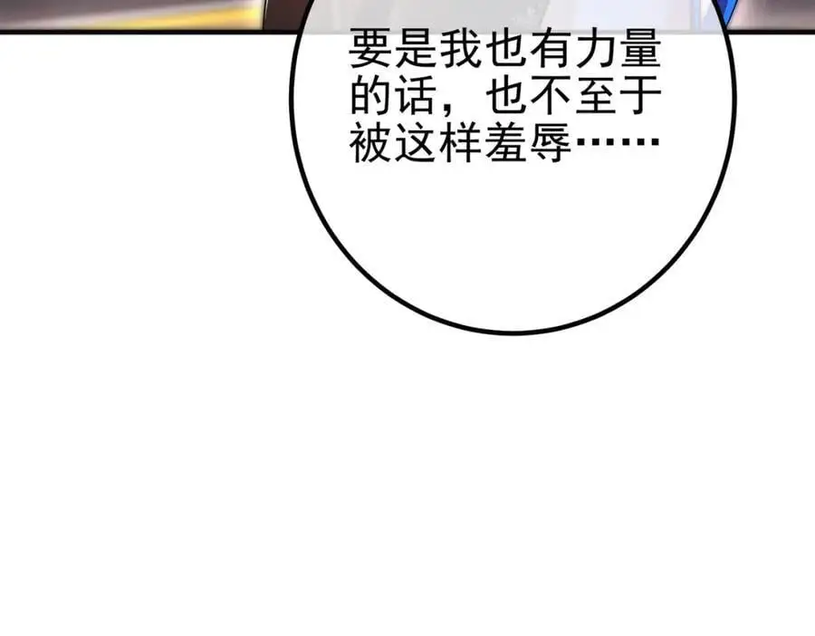 35 众人的决心55