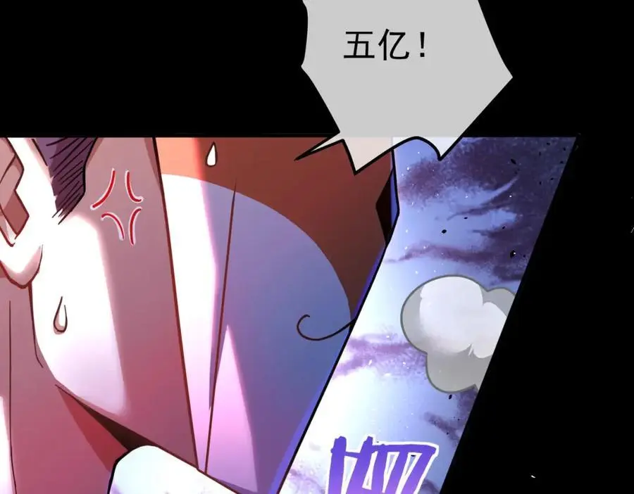 51 青铜剑102
