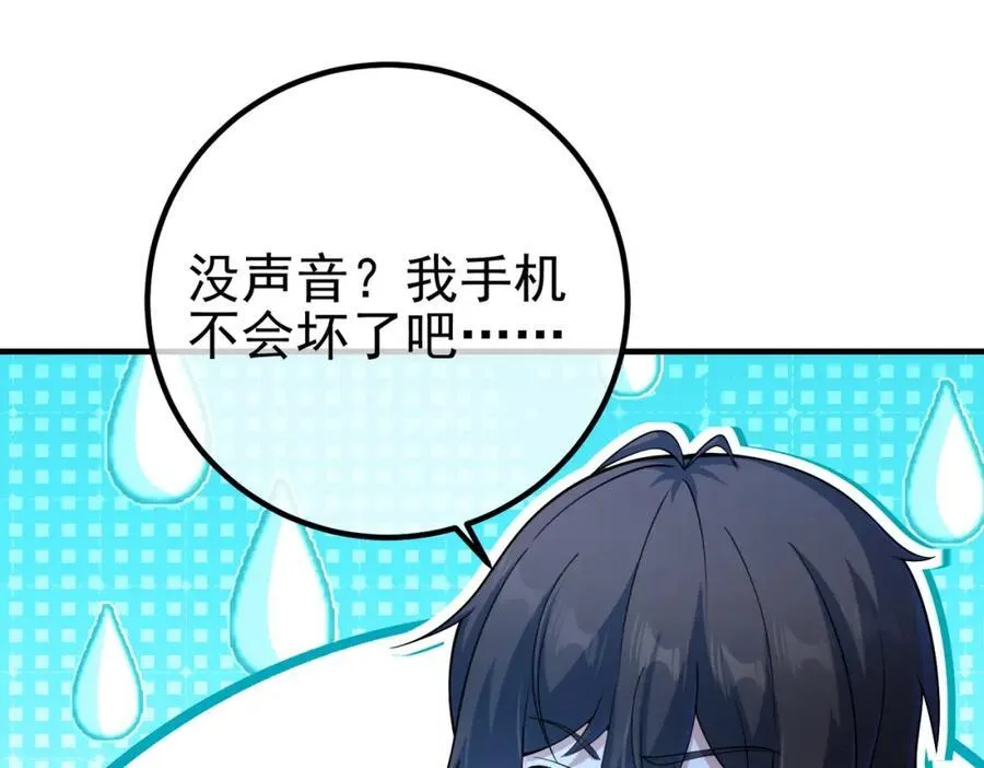 69 三生街26