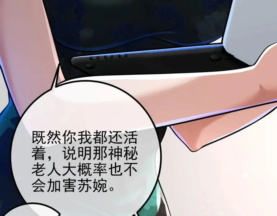 38 等我回来105