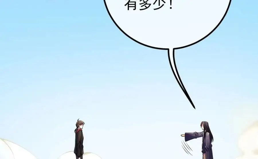 58 赢了！99