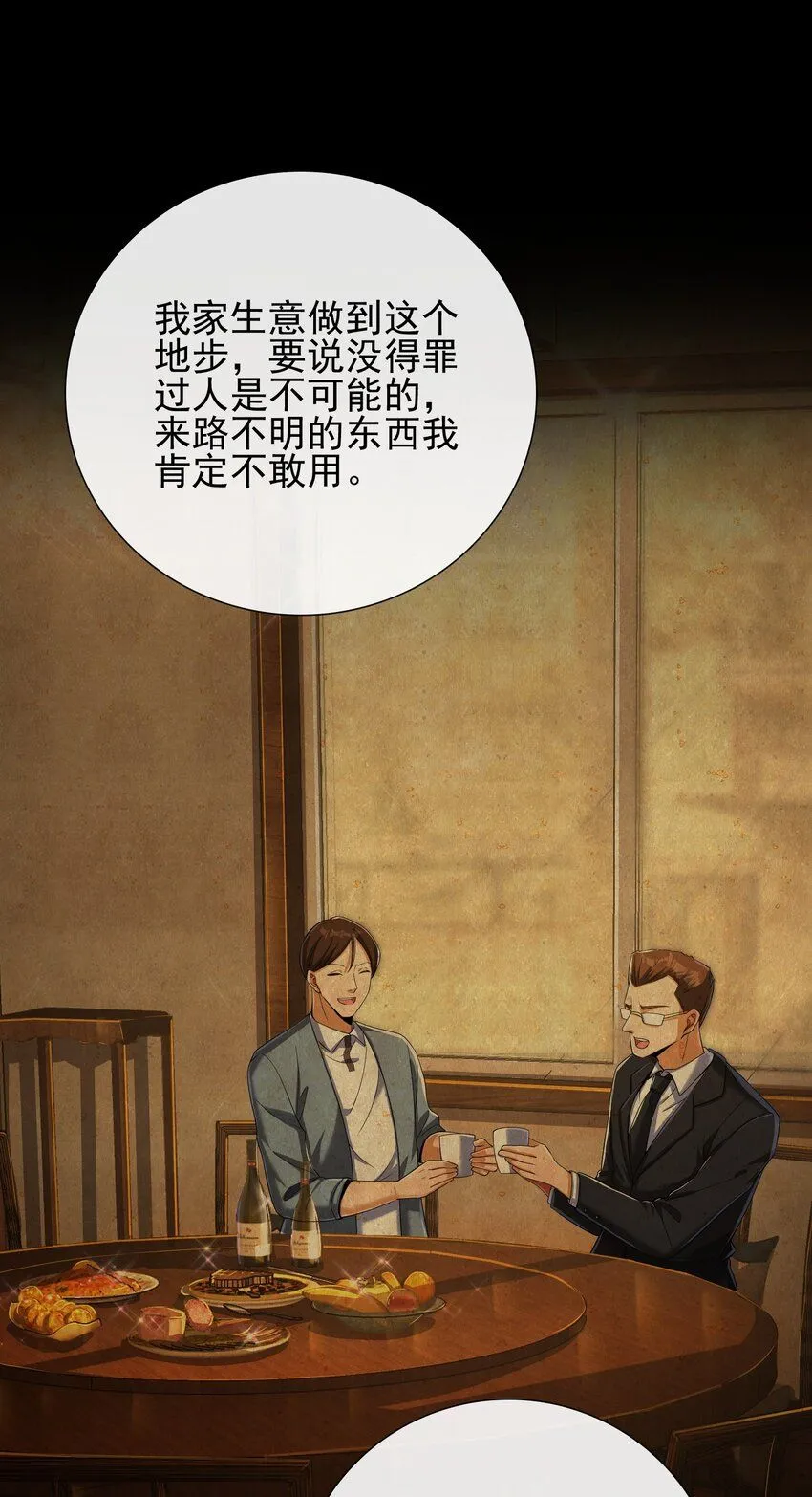 10 玄冥府9
