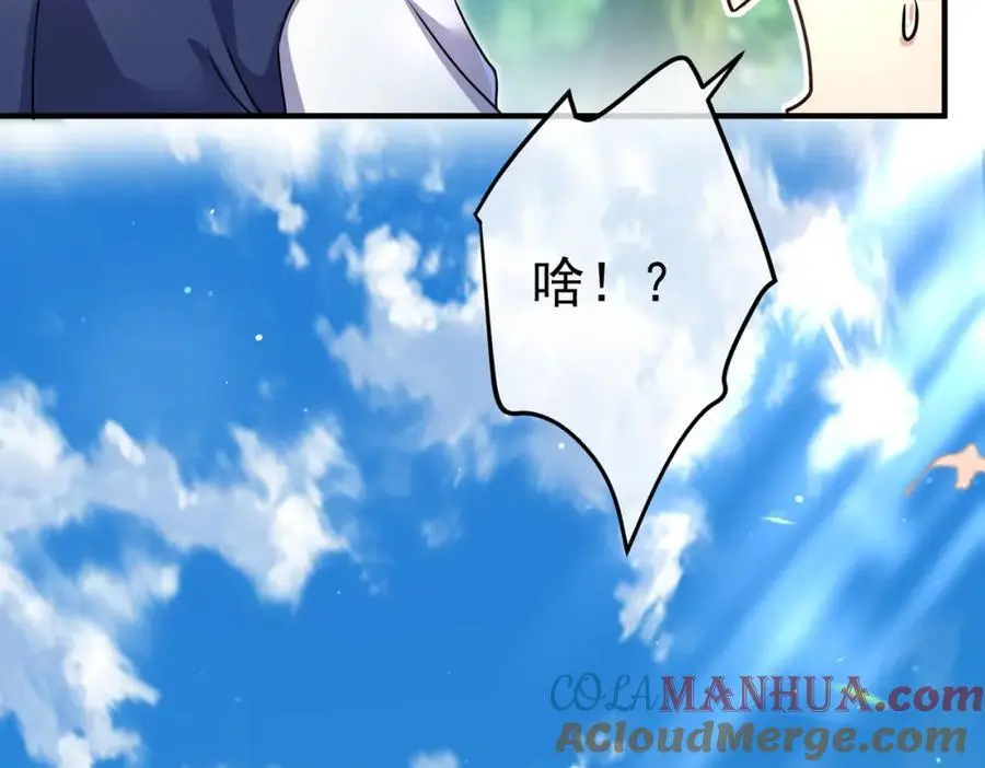 47 苏家的秘密32