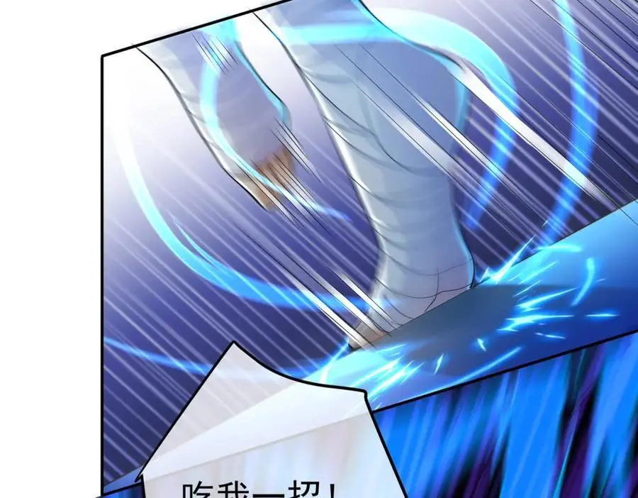 33 生死擂46