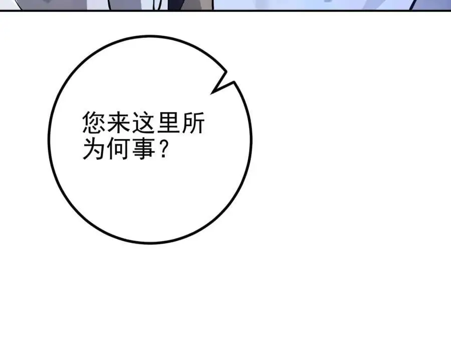 38 等我回来38
