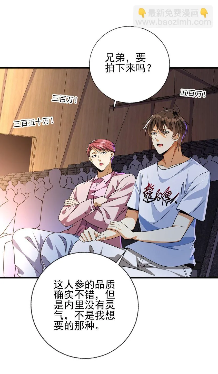 14 千年灵芝20