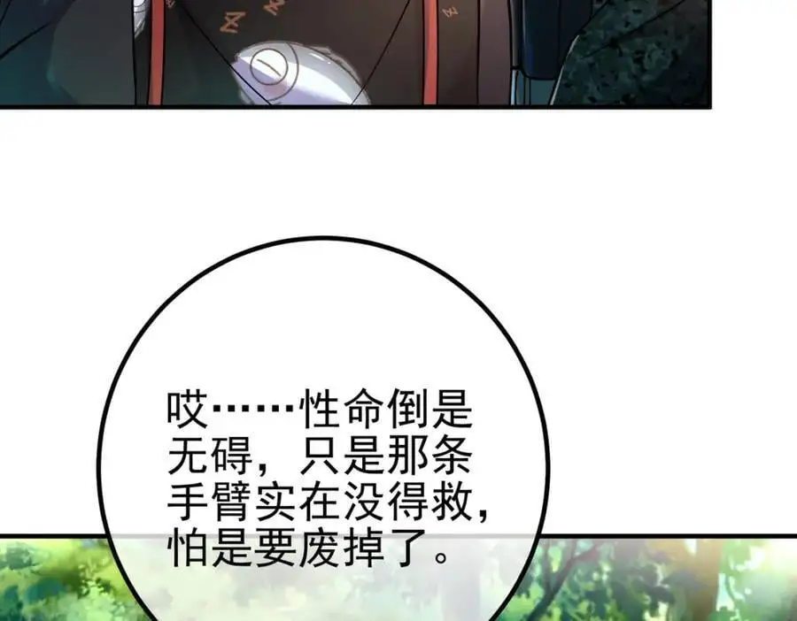 56 晓蝶的醋意30