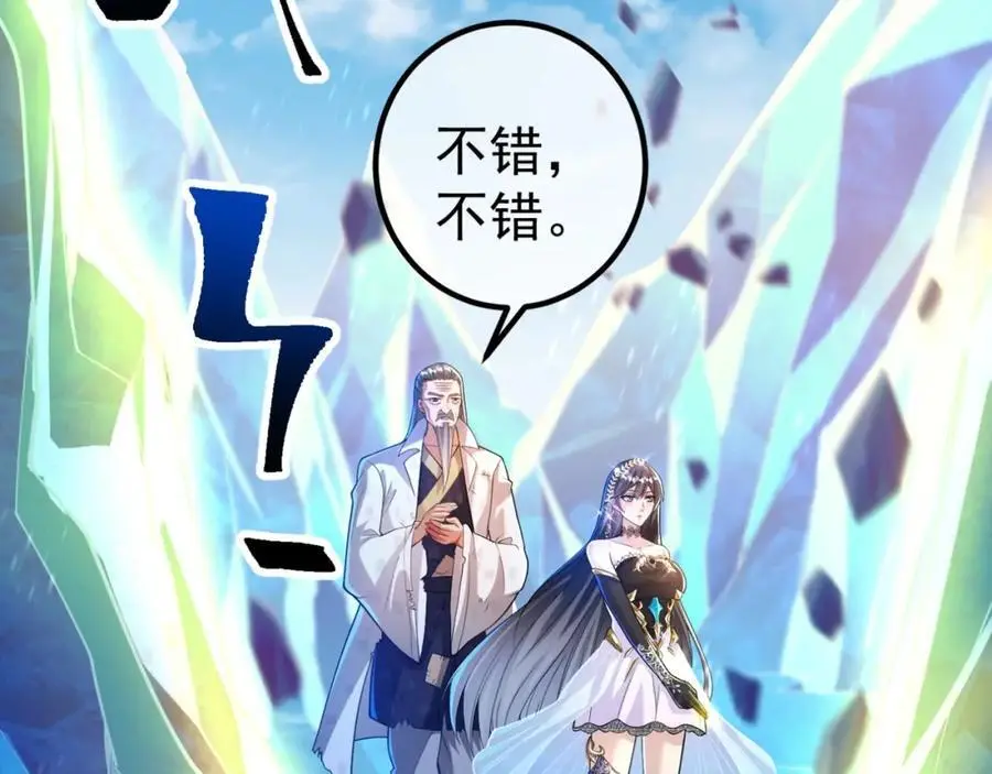 49 变强的苏婉71