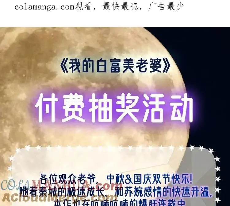 抽奖啦0