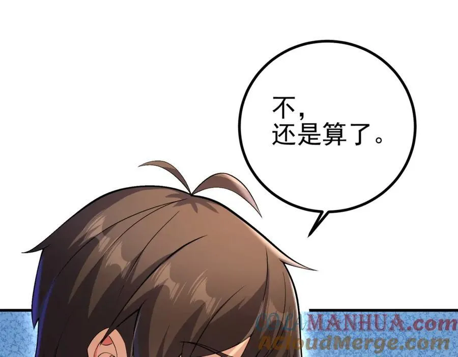 68 雨过天晴104