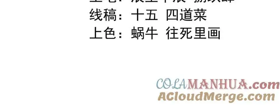 32 术法大师4