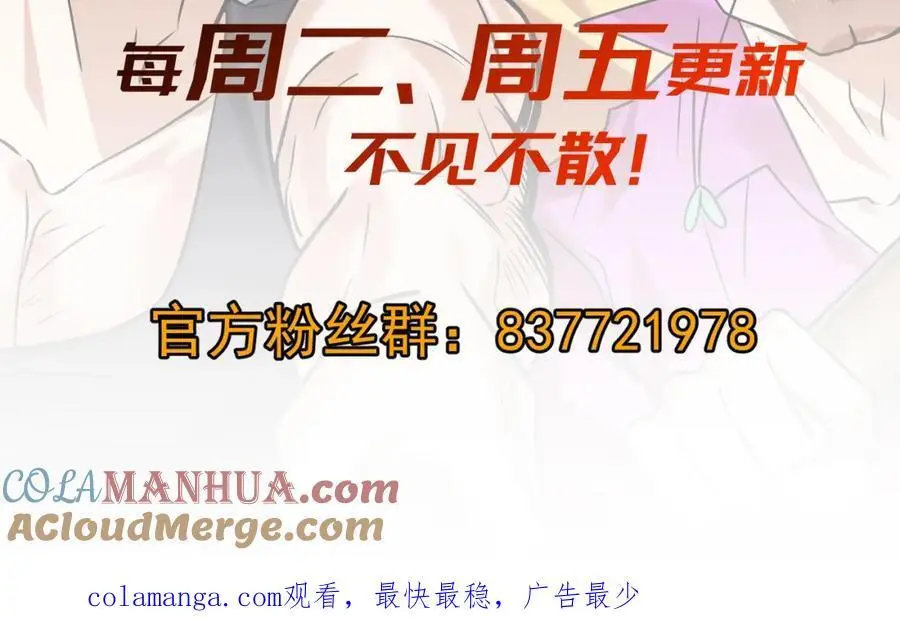 45 药王争夺战（下）—你不满意？136