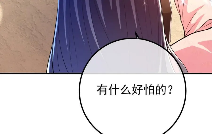 66 第三场胜负109
