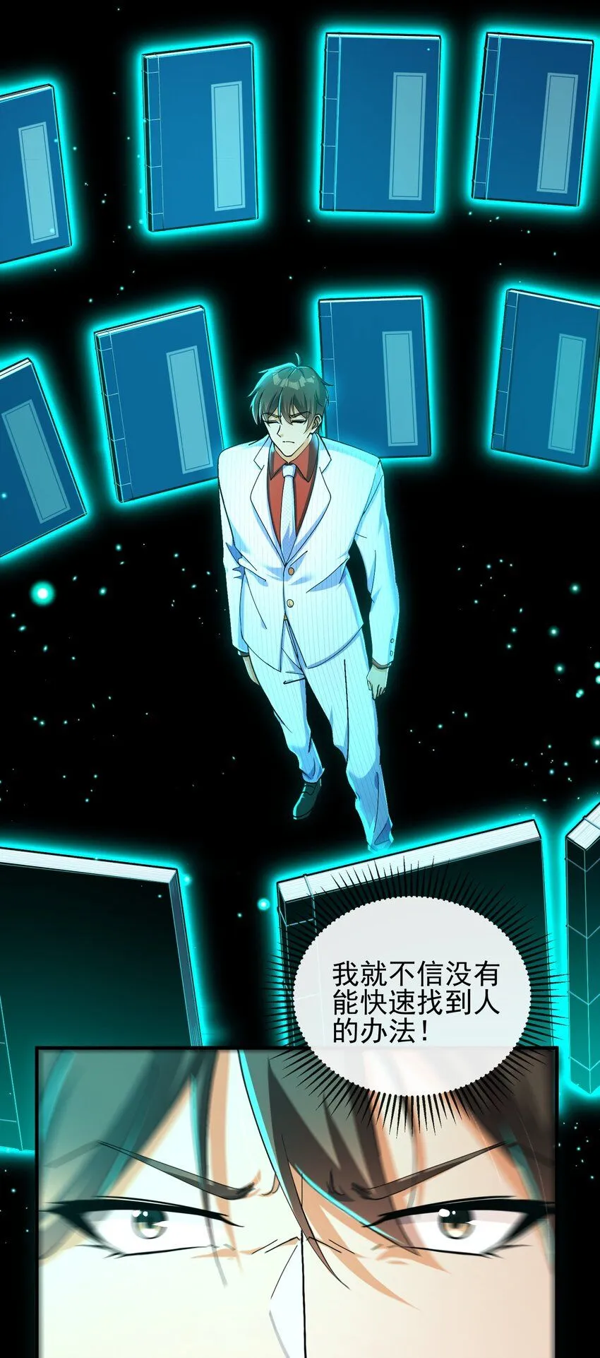 19 金丝寻踪31