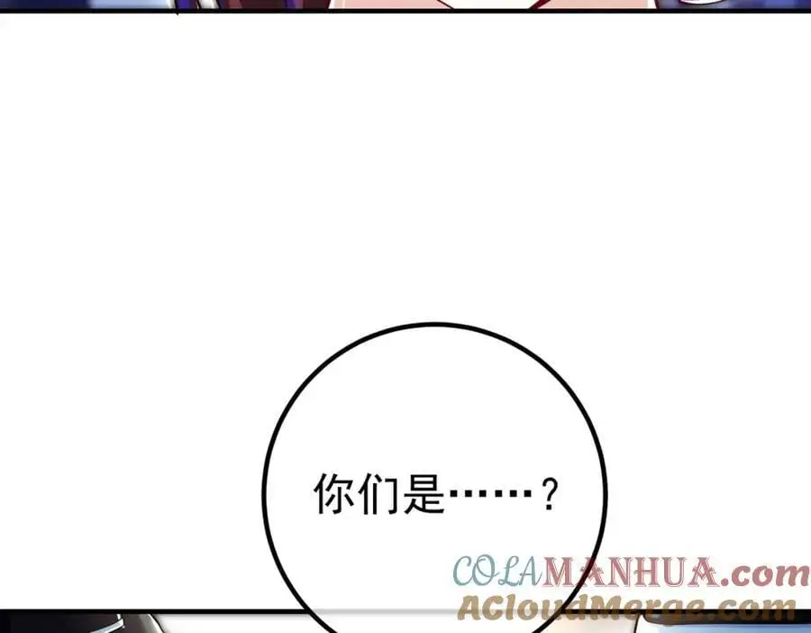 30 交易破裂32