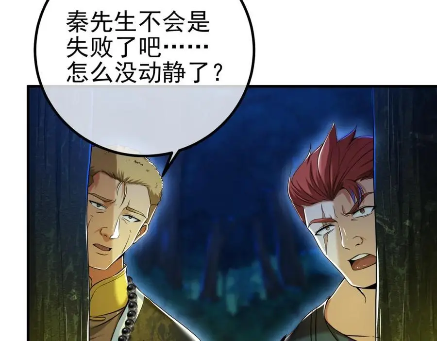 35 众人的决心122