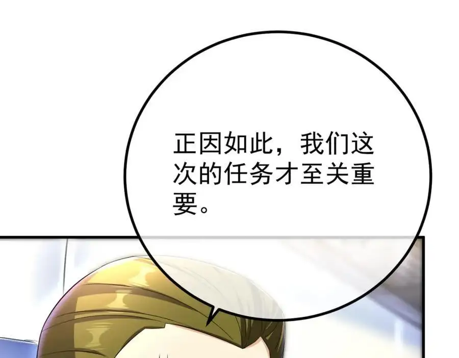 50 神秘的美女62
