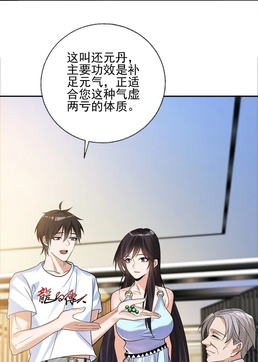 05 人靠衣装马靠鞍19