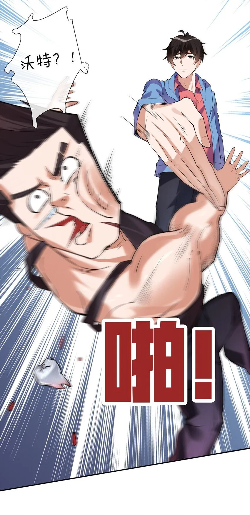 03 初露锋芒34