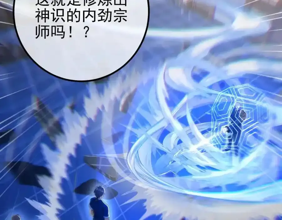 40 首战，冯公！78
