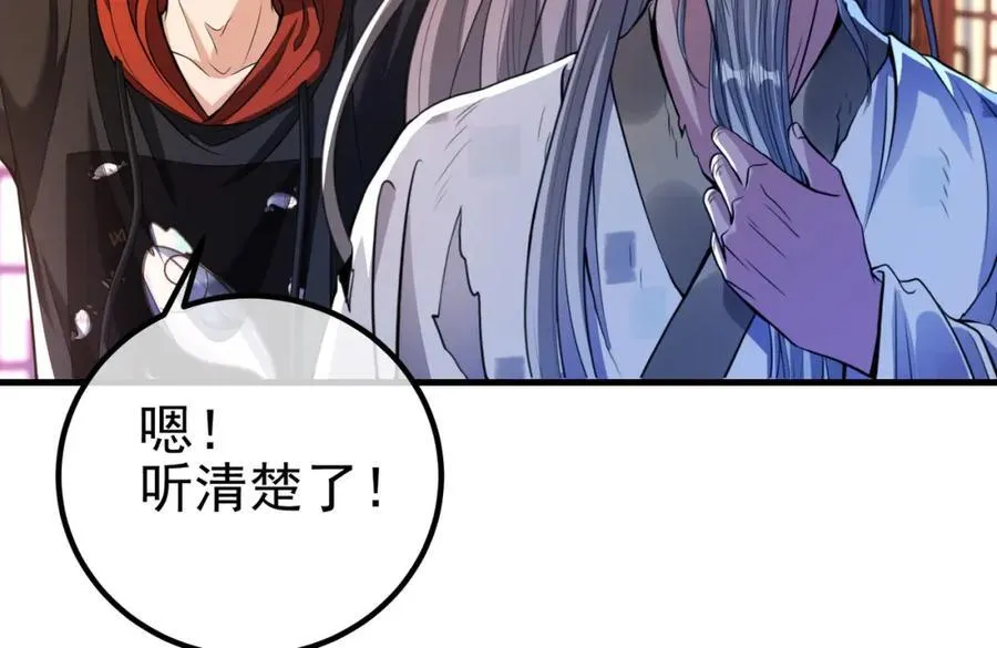 65 男女搭配127