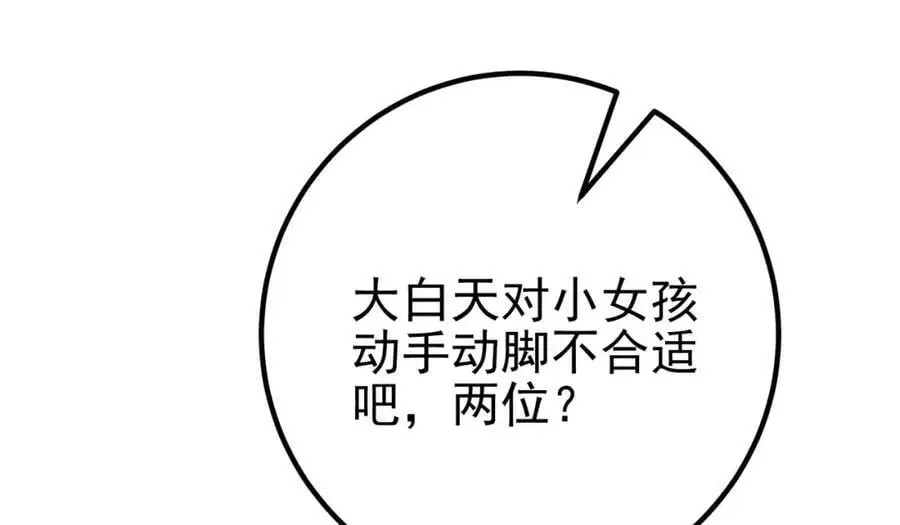 59 快手蝶125