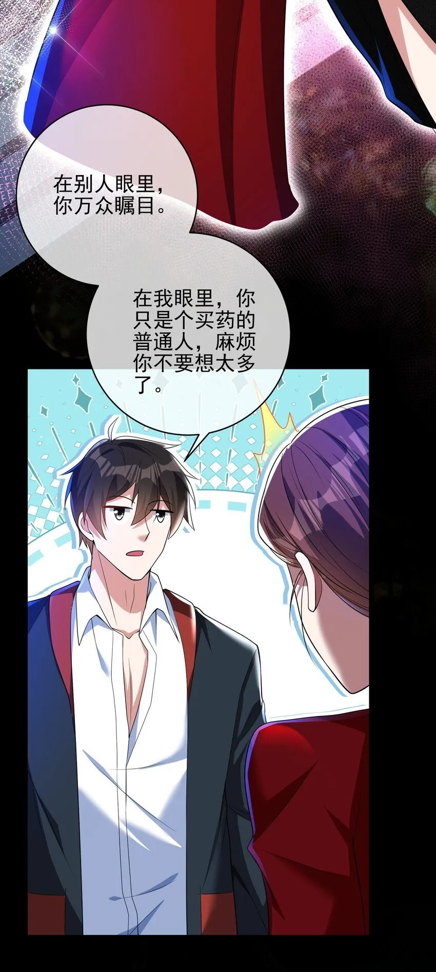 27 吉时已到11