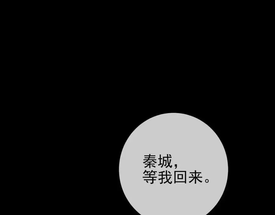 38 等我回来95