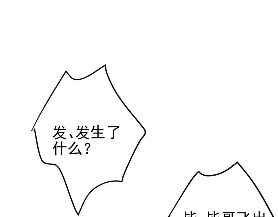 33 生死擂95