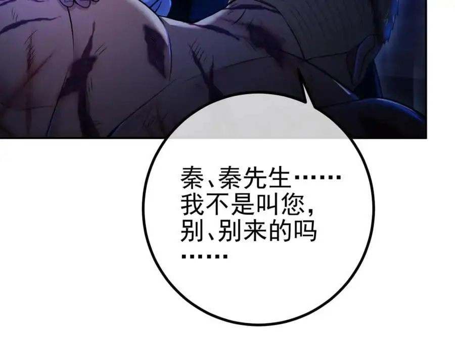 31 黑禅的本体37