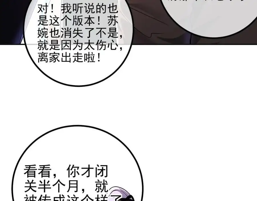 39 出关11