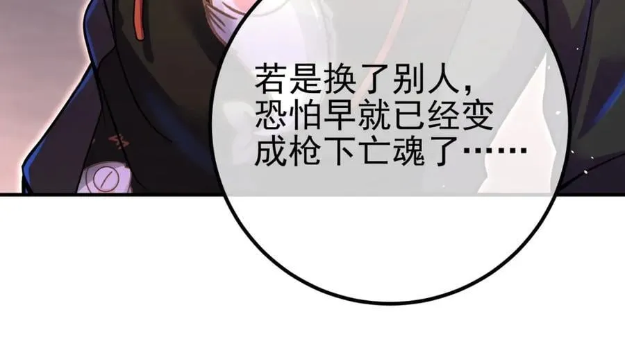 62 灵气弹83