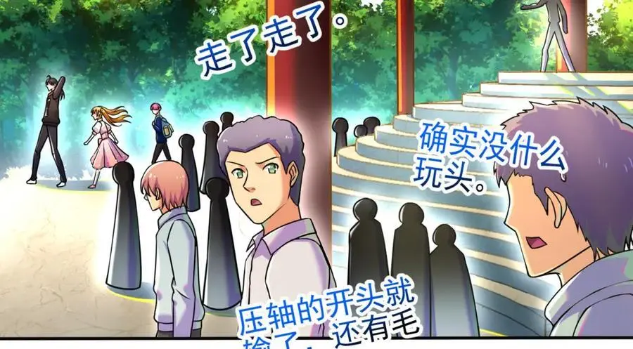 58 赢了！151