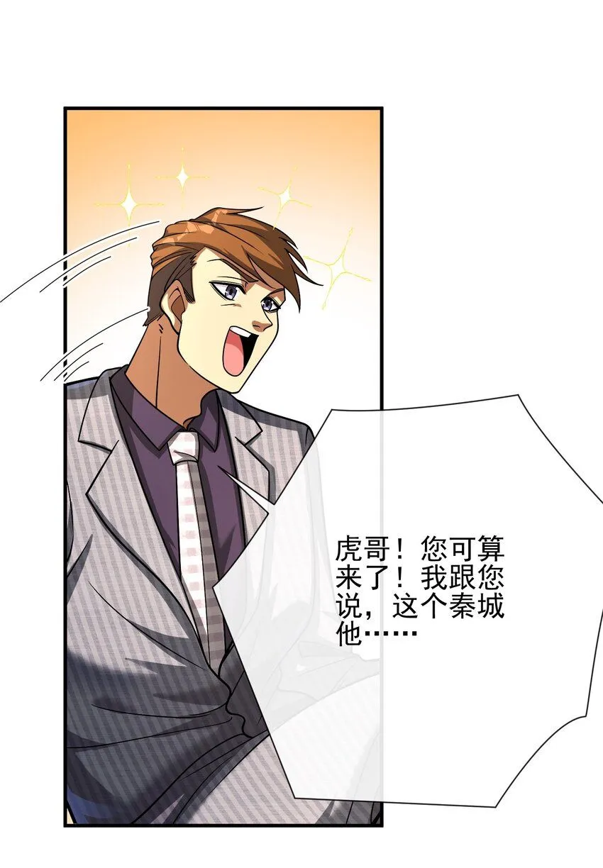 04 我不配45
