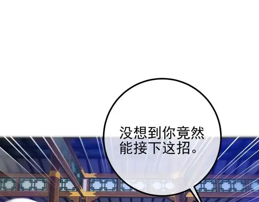 40 首战，冯公！65