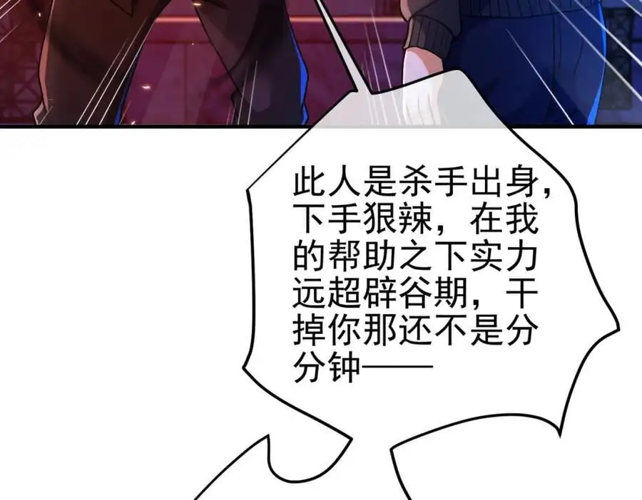 52 风雨欲来178