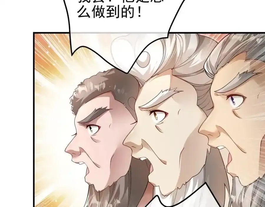 42 药王争夺战（上）—金牌烤鹅62