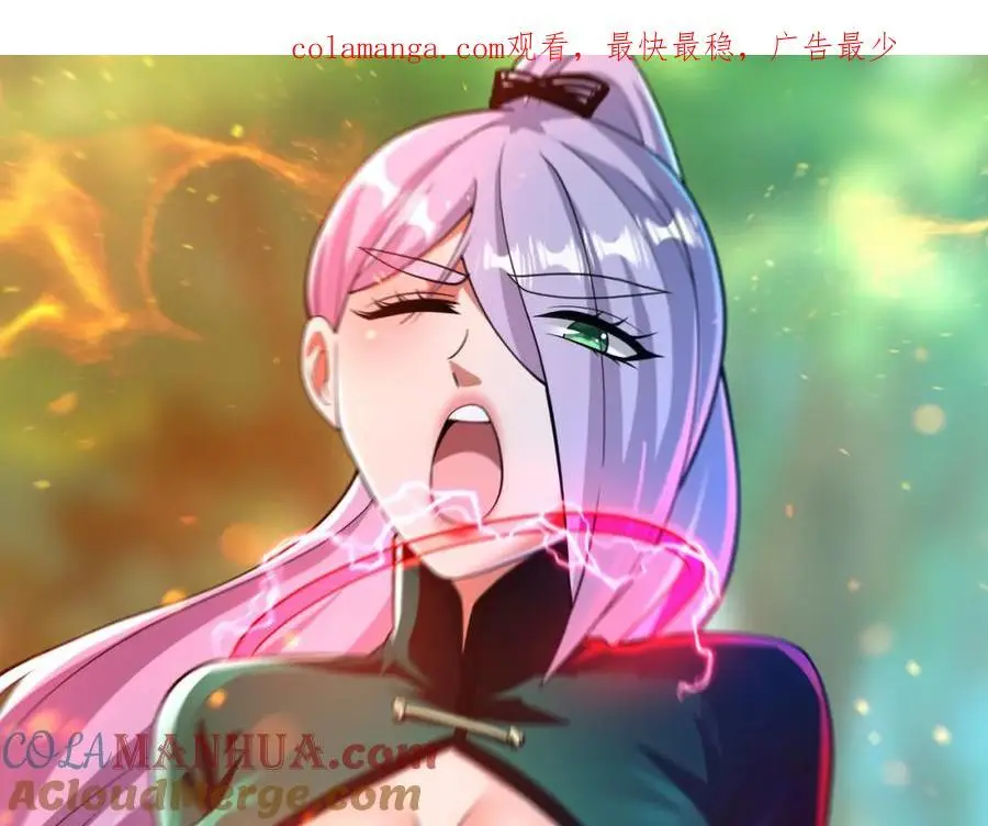 44 药王争夺战（中）—火灵草现世0