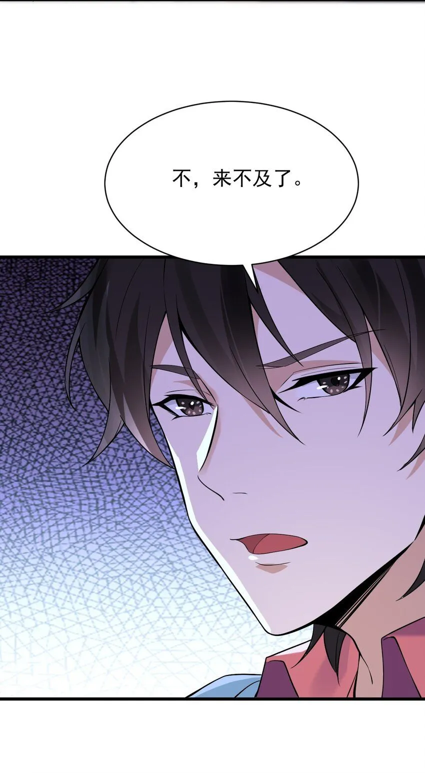 01 龙之子50