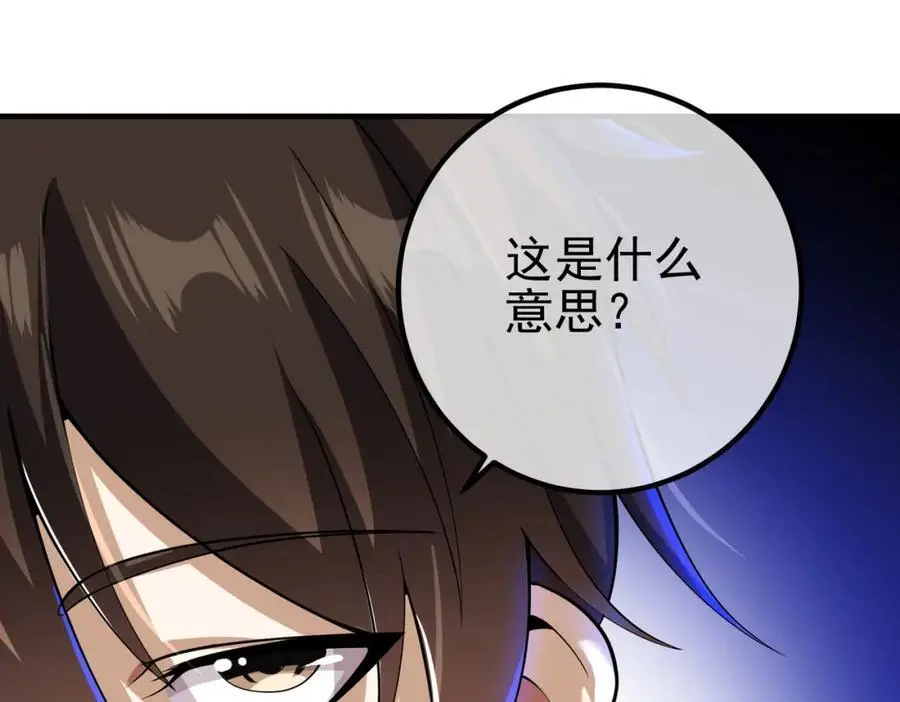 30 交易破裂73
