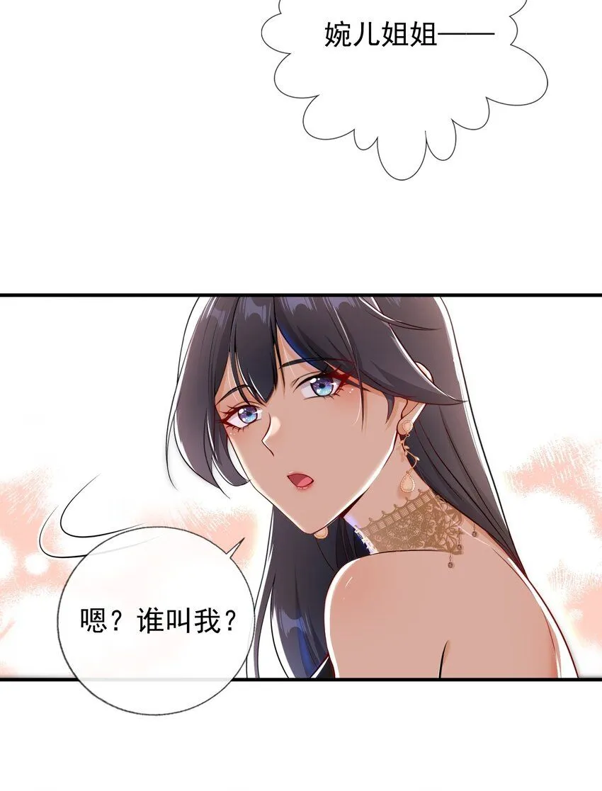 24 两年之约32