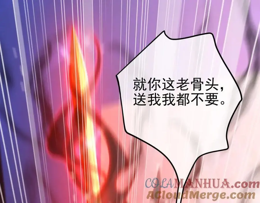 52 风雨欲来156