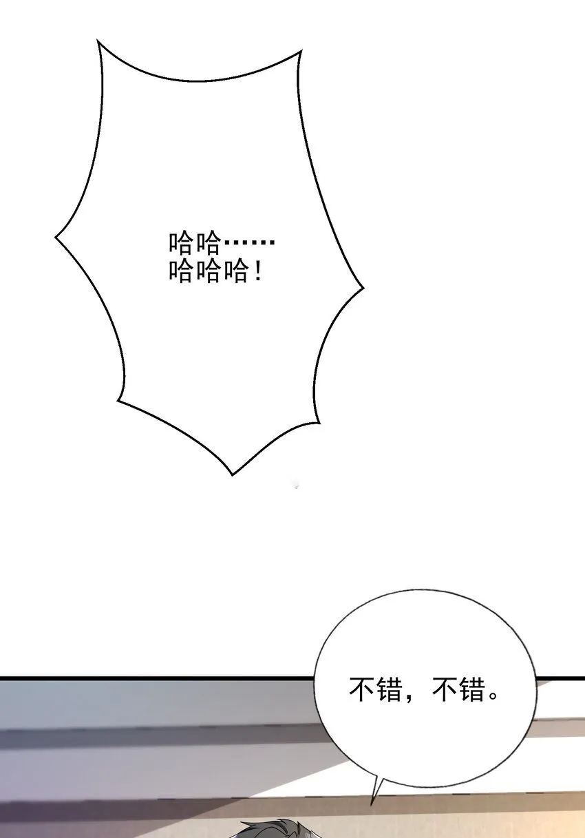23 不速之客47