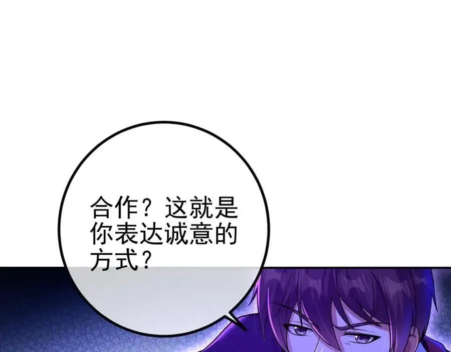 31 黑禅的本体57