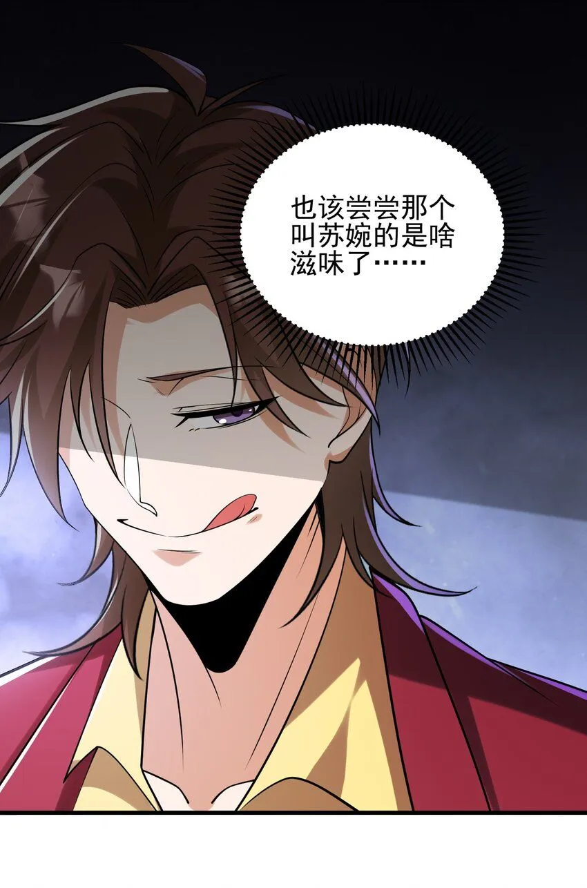 16 鹬蚌相争22
