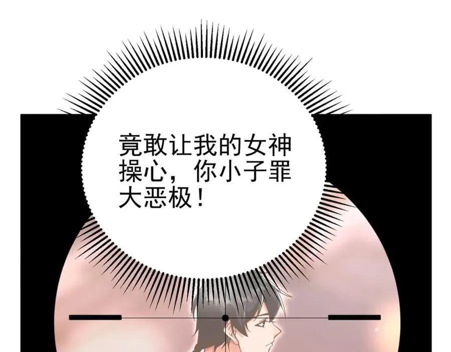 62 灵气弹58