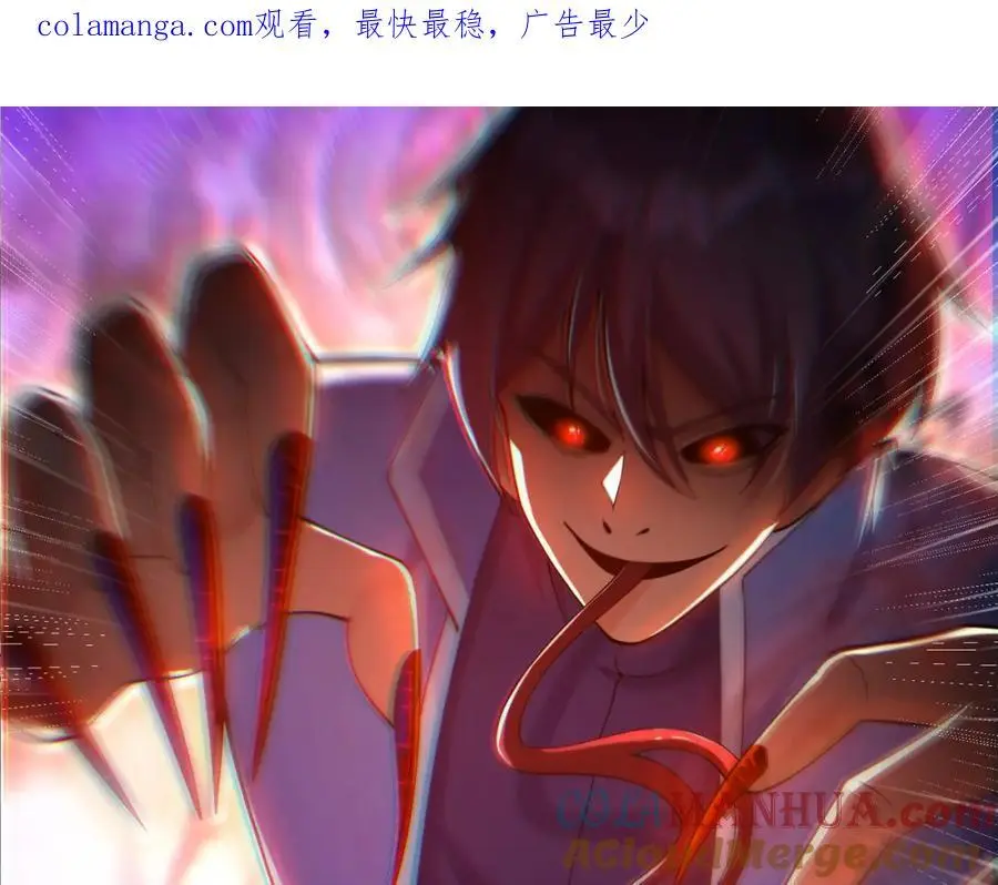 46 龙还是虫0